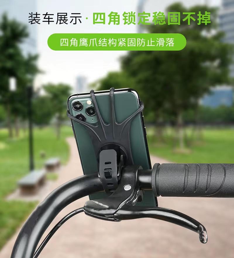 New bicycle and mobile phone riding stand, silicone 360-degree rotating anti-shake bag navigation detachable mobile phone stand pic 15