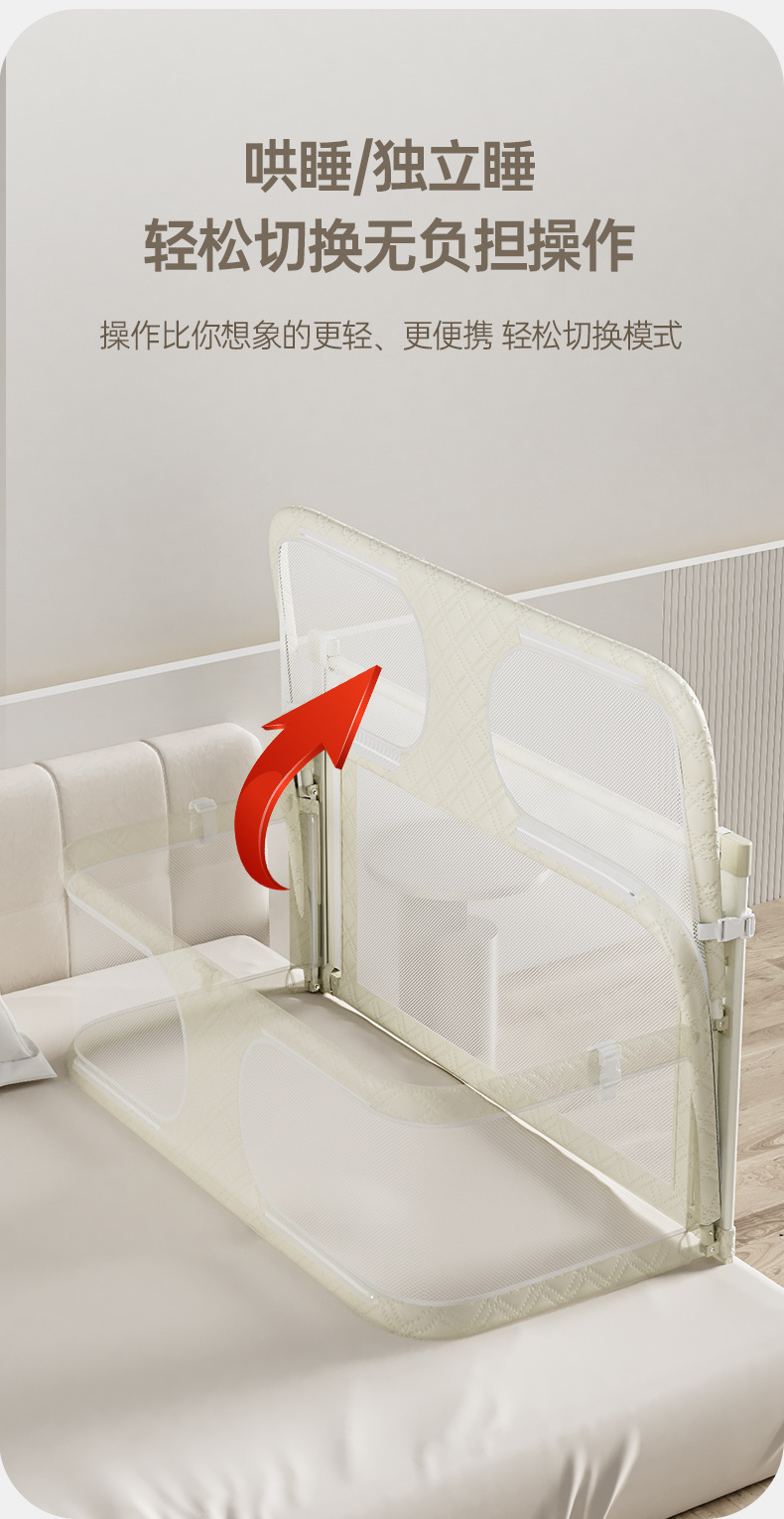 Portable small-sized anti-pressure crib, bed-in-bed, newborn baby enclosure, foldable bed enclosure, baby bed for getting into bed pic 7