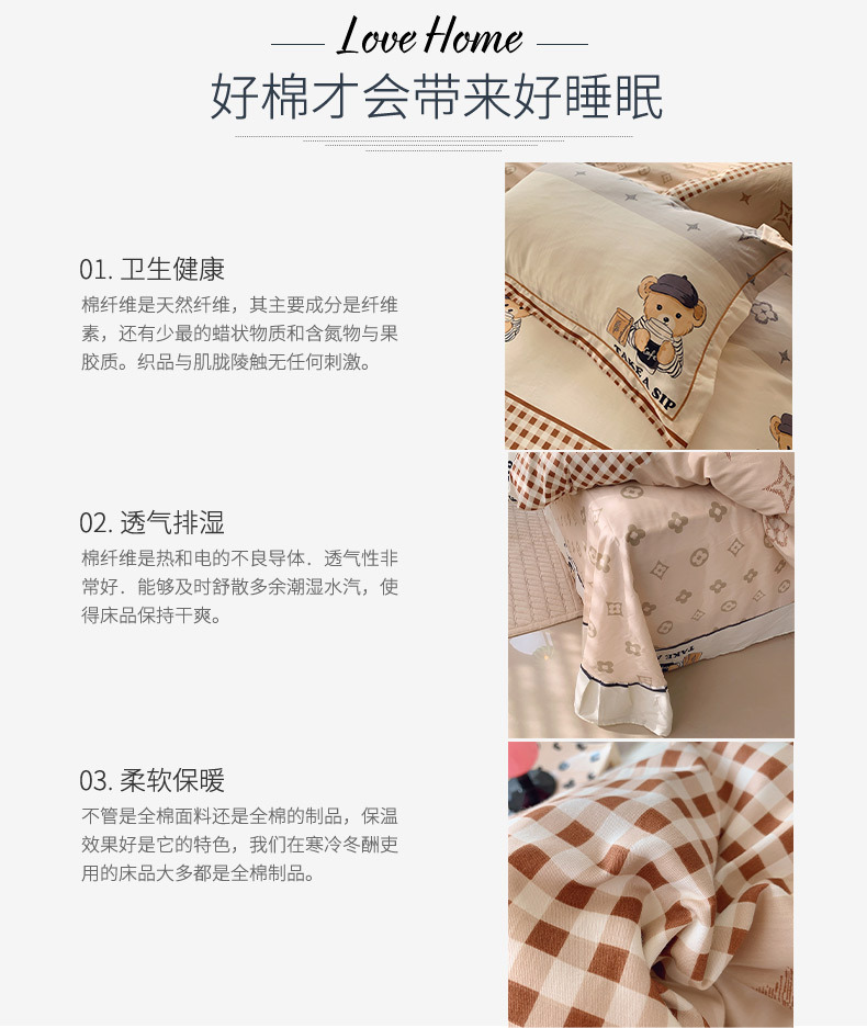 Wholesale of pure cotton four-piece bedding sets for export, cross-border bed sheets and duvet covers from Europe and America, pure cotton four-piece bedding sets for autumn and winter pic 20