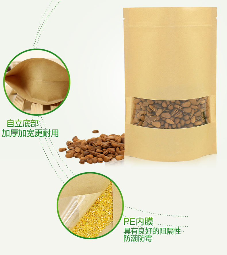 Wholesale of kraft paper bags, self-standing and self-sealing bags, transparent food packaging bags with Windows, and sealed bags for dried fruits and tea pic 5
