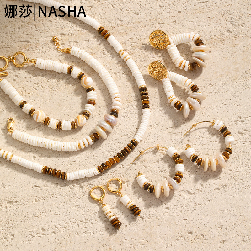娜莎首饰套装美拉德风巴洛克珍珠贝壳虎眼石串珠项链耳环饰品套装详情10