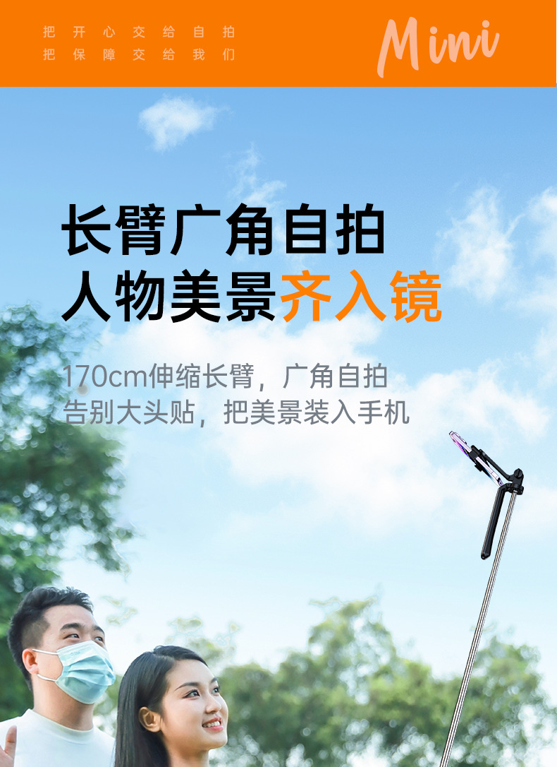 Mobile phone selfie stick, all-in-one portable photography, telescopic extended Bluetooth Douyin live streaming stand, tripod pic 7