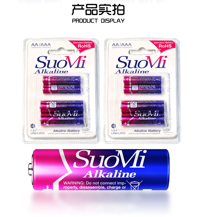 Alkaline No. 5 batteries, No. 7 dry batteries, candle lamp batteries, factory export exclusively for WERCS certification pic 13