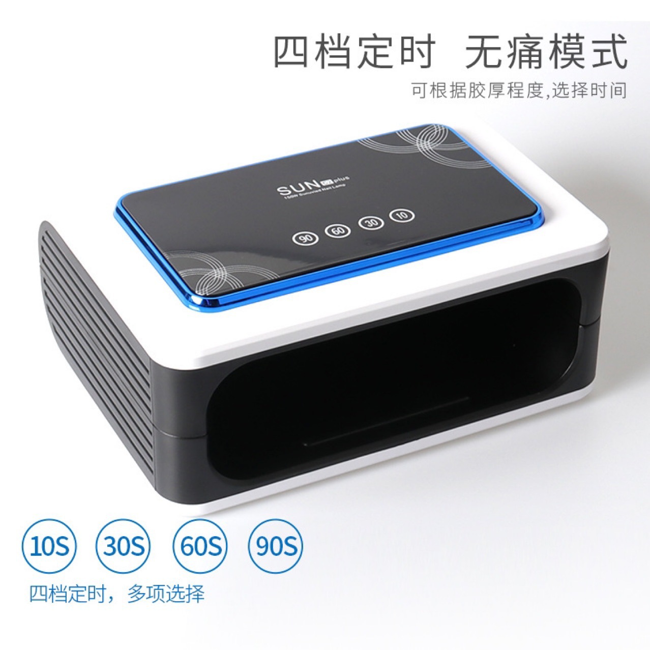 SUN C2PLUS Cross-border Nail Lamp Nail Polish Glue Dryer, a popular product for foreign trade pic 1