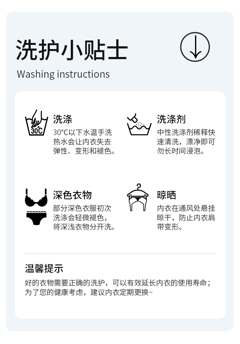 3352无钢圈轻奢感薄杯美背深V聚拢性感无痕提拉网纱简约内衣详情34