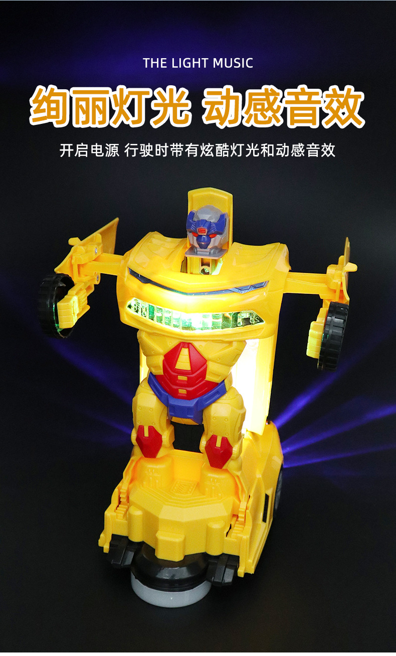 电动特技汽车变形机器人音乐灯光万向行驶电动儿童玩具摆地摊批发详情6