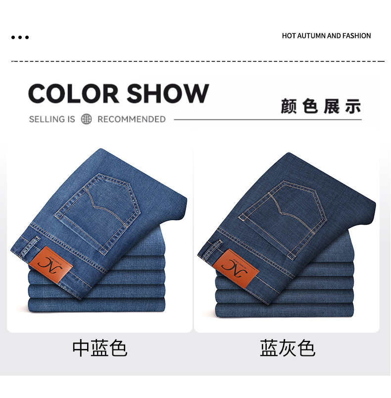 直筒牛仔裤男士夏季舒适天丝薄款高端轻商务宽松简约弹力修身长裤详情23