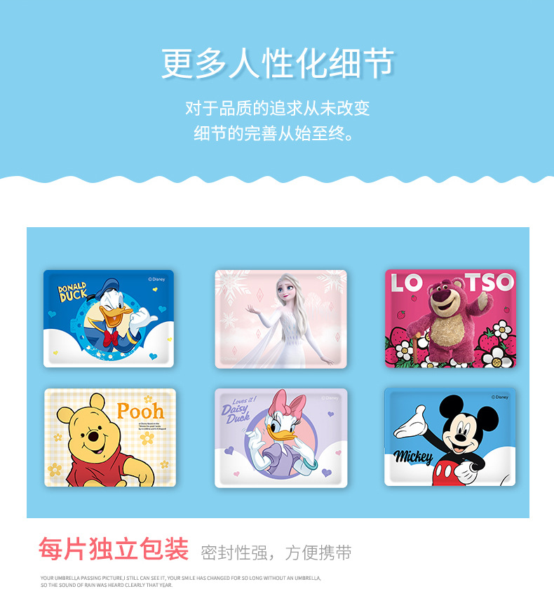 迪士尼正品暖身贴暖宝宝自发热贴肚子卡通可爱关节贴暖贴厂家批发详情9