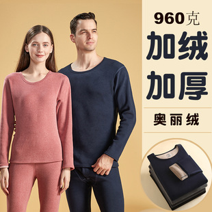 新款AB面德绒双面磨毛阳离子秋衣秋裤女男士发热无痕保暖内衣套装详情3