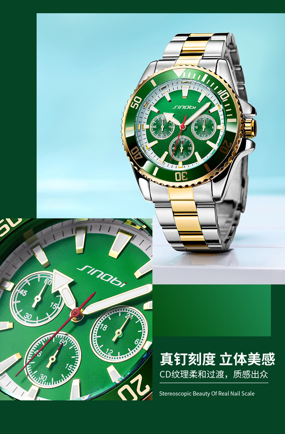 Sinobi男士手表防水石英表绿水鬼夜光批发跨境手表非机械手表男表详情14
