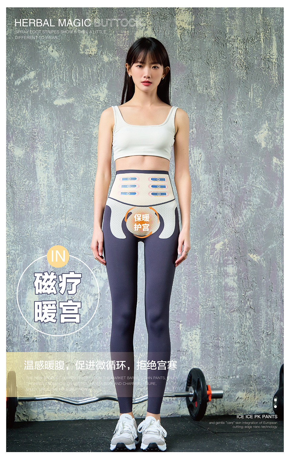 Nuevos leggings de piel de tiburón de látex para mujeres termostato magnetoterapia levitación de caderas de pesca yoga pantalón de barbie leggings pic 10