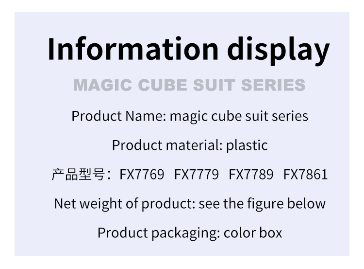 Pan xin con resorte tornillo suave rotación cubo mágico de tres órdenes color real orden positiva cubo mágico en forma de juguete caja de regalo estilo set pic 14