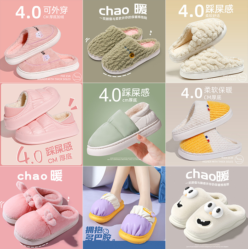 新款eva凉拖鞋家用防滑防臭踩屎感软底鞋情侣浴室夏季外穿凉拖鞋详情27