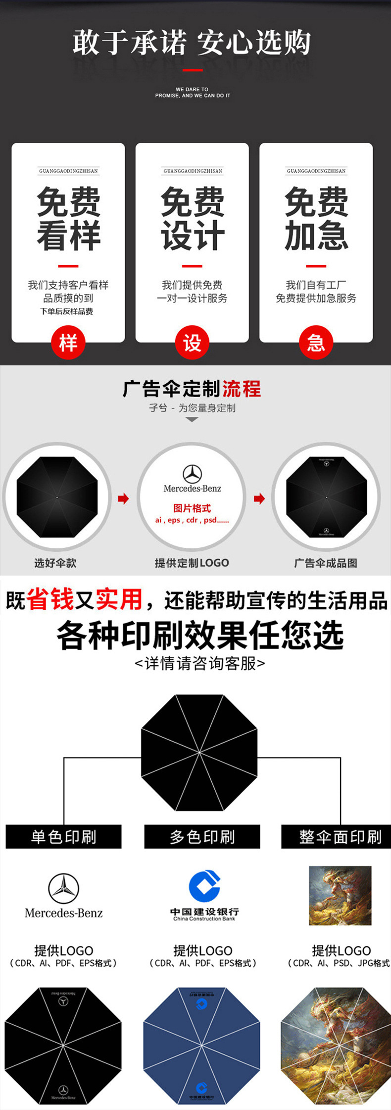 Fully automatic cartoon umbrella, black rubber sun protection and sunshade umbrella, three-fold sun umbrella, UV protection, all-weather folding umbrella pic 1