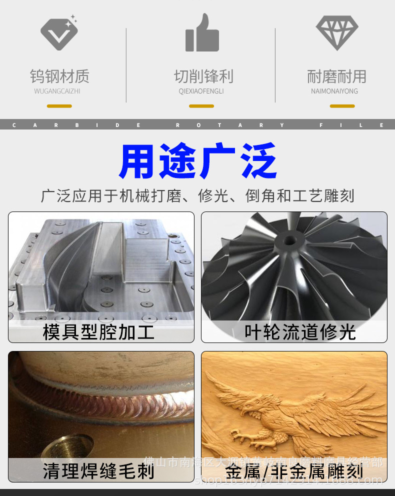 钨钢磨头加长柄 硬质合金旋转锉钨钢铣刀金属打磨头3mm*6*100套装详情2