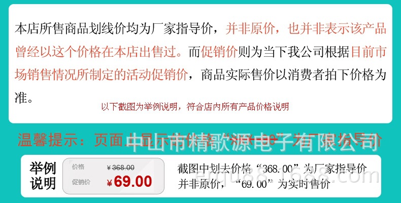 1635 speaker, 5318 box cavity, 8Ω ohm, 2w watt smart LCD TV advertising machine, notebook SPK pic 10