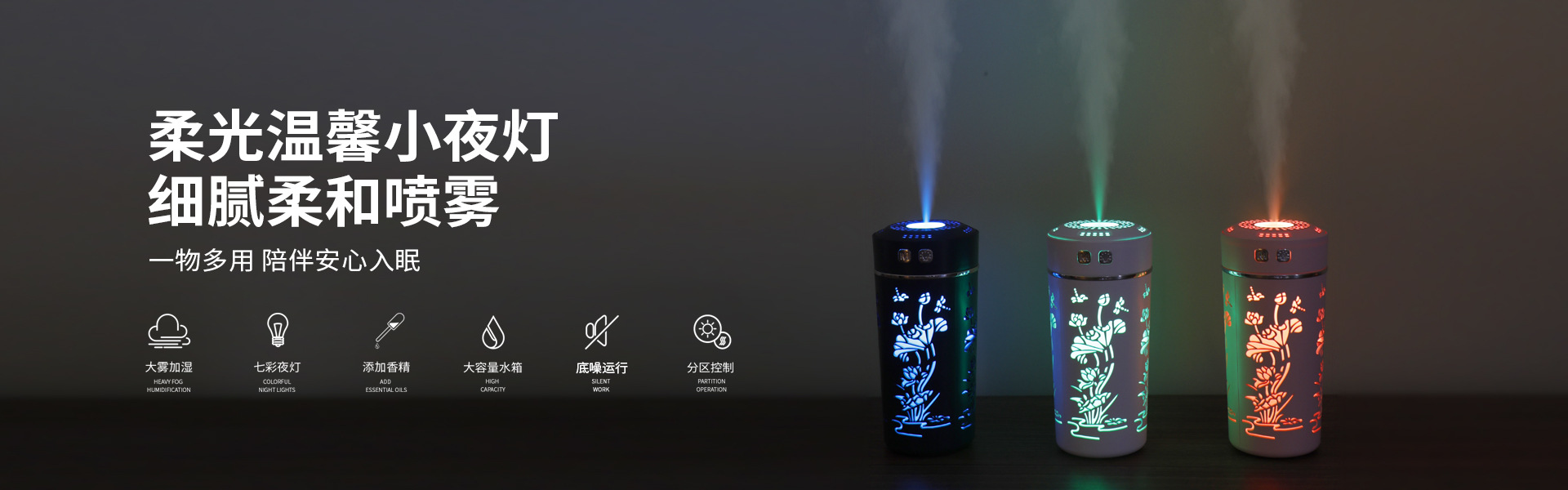 荷花广告图2