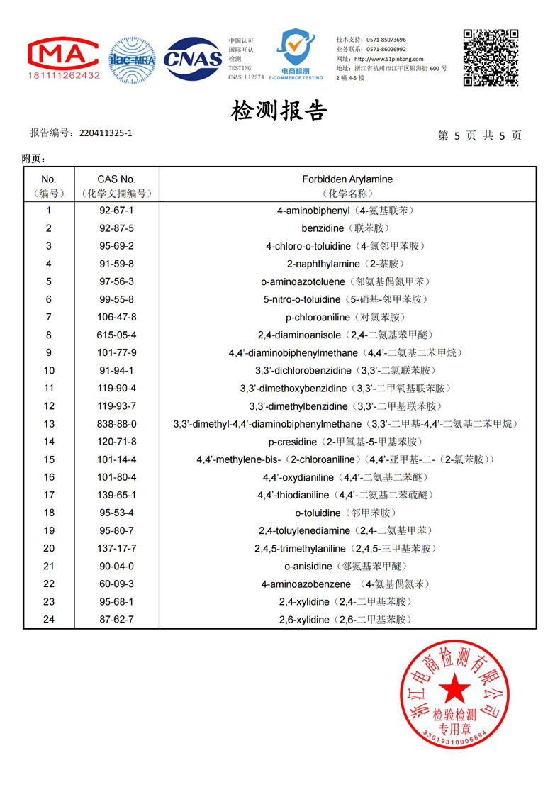 儿童速干套装_05