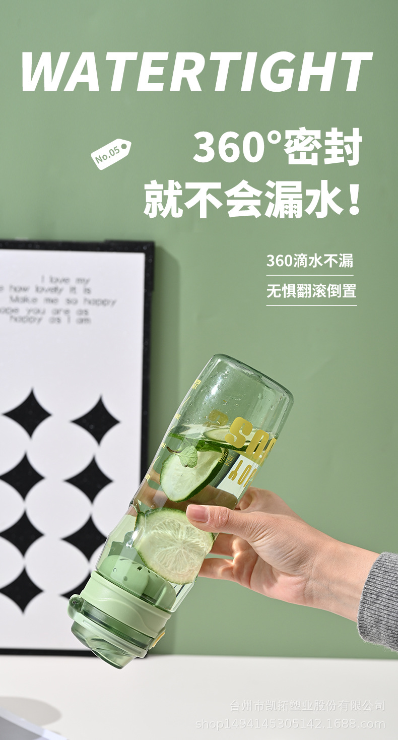 G446 sports water cup, fitness summer, male student plastic anti-drop large-capacity space cup, female high appearance level space cup pic 9