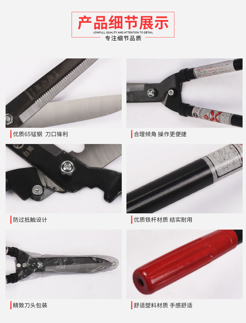 园艺大剪刀修枝剪剪果树枝花木剪草坪绿化剪刀绿篱剪园林工具详情9