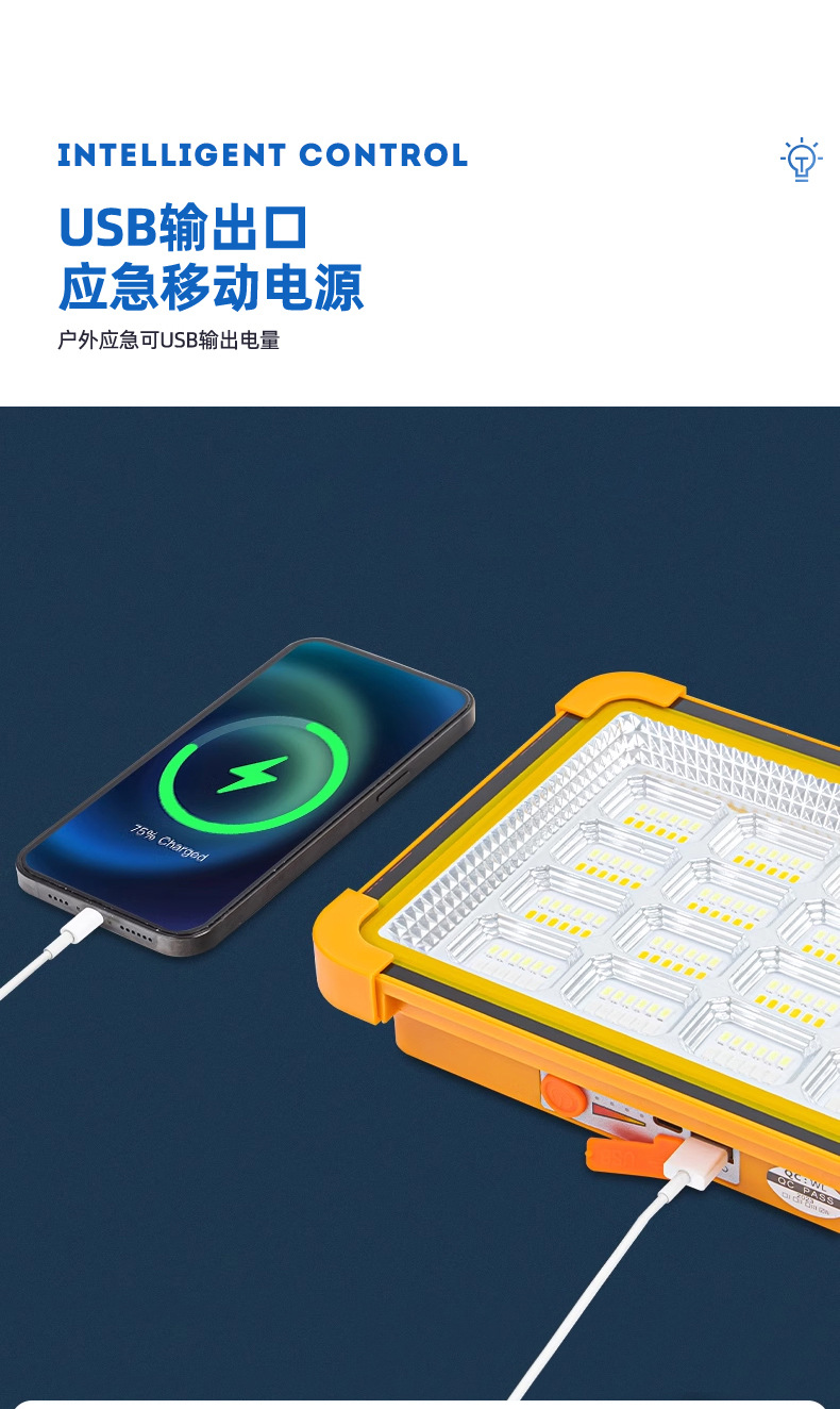 Solar-powered yellow emergency lighting lamp, fishing and camping USB charging solar lamp pic 10