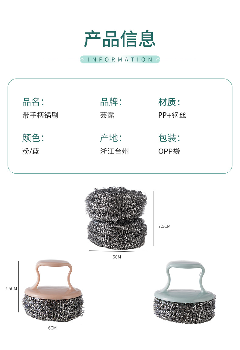 G71亚马逊热销可拆卸清洁球家用可替换头洗碗洗锅刷厨房多功能钢丝球详情1