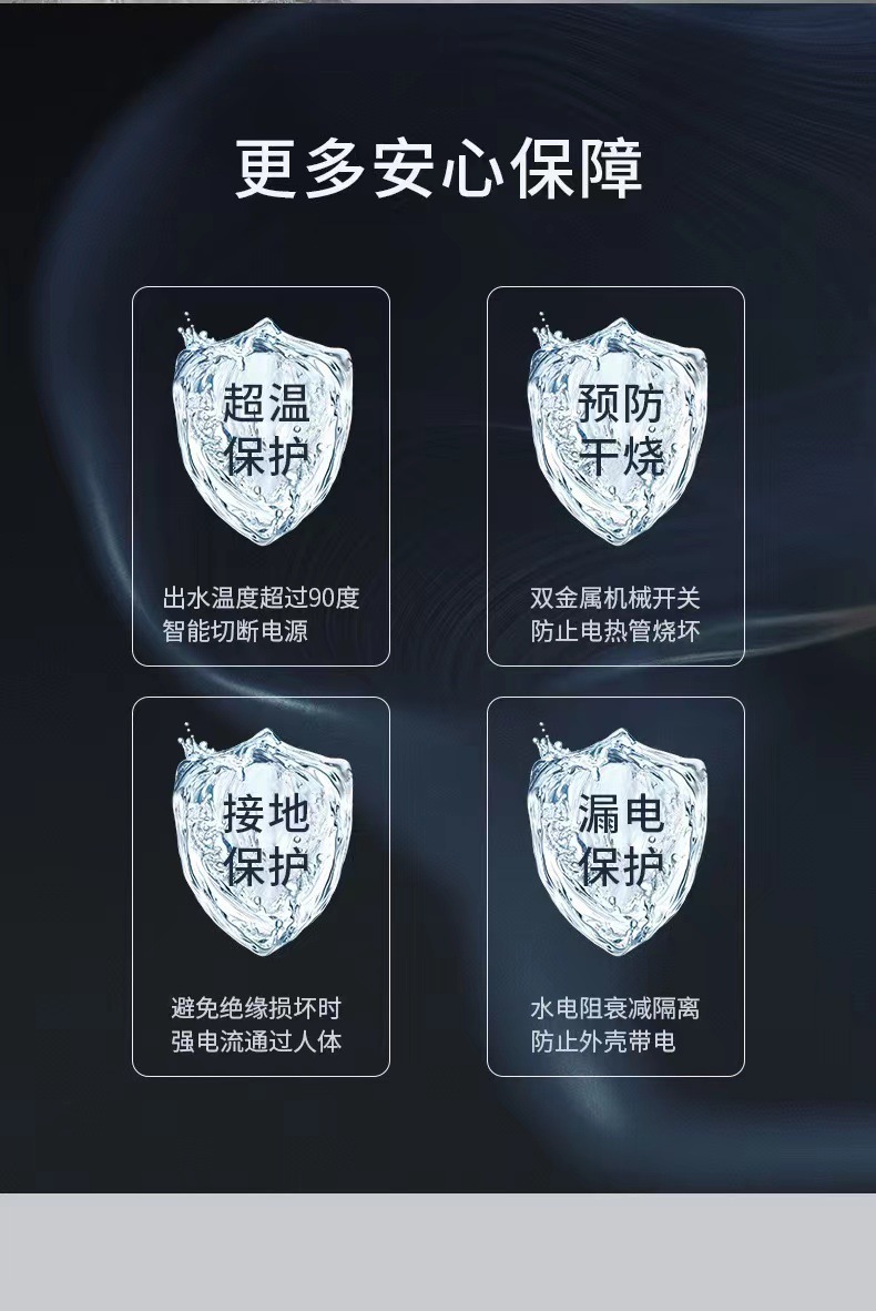 跨境即热式电热水龙头厨卫用快速加热冷热两用龙头现货厂家批发Instant hot electric faucet详情8