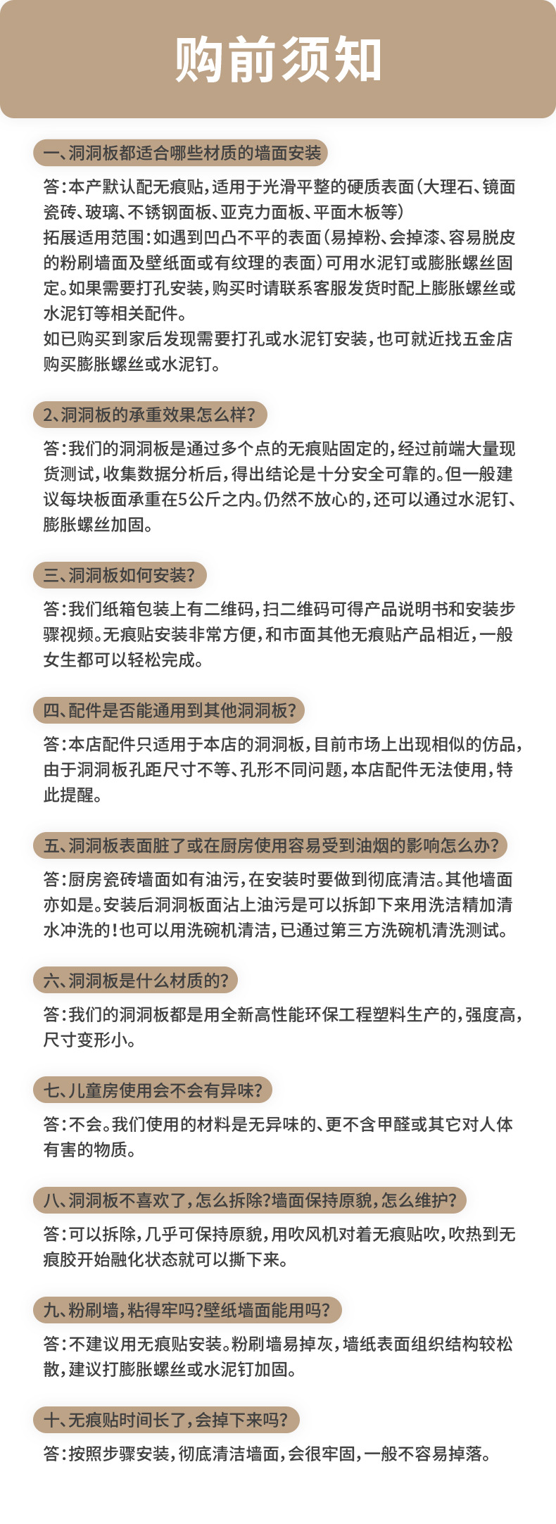 免打孔浴室墙上置物架宿舍壁挂挂钩收纳架整理架洞洞板展示架详情18