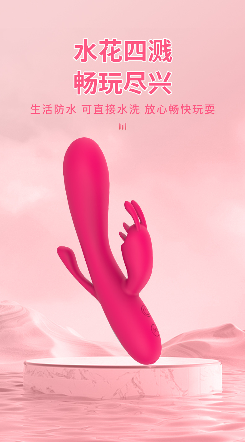 充电av震动棒成人情趣用品兔子振动棒女性按摩性玩具自慰器详情13