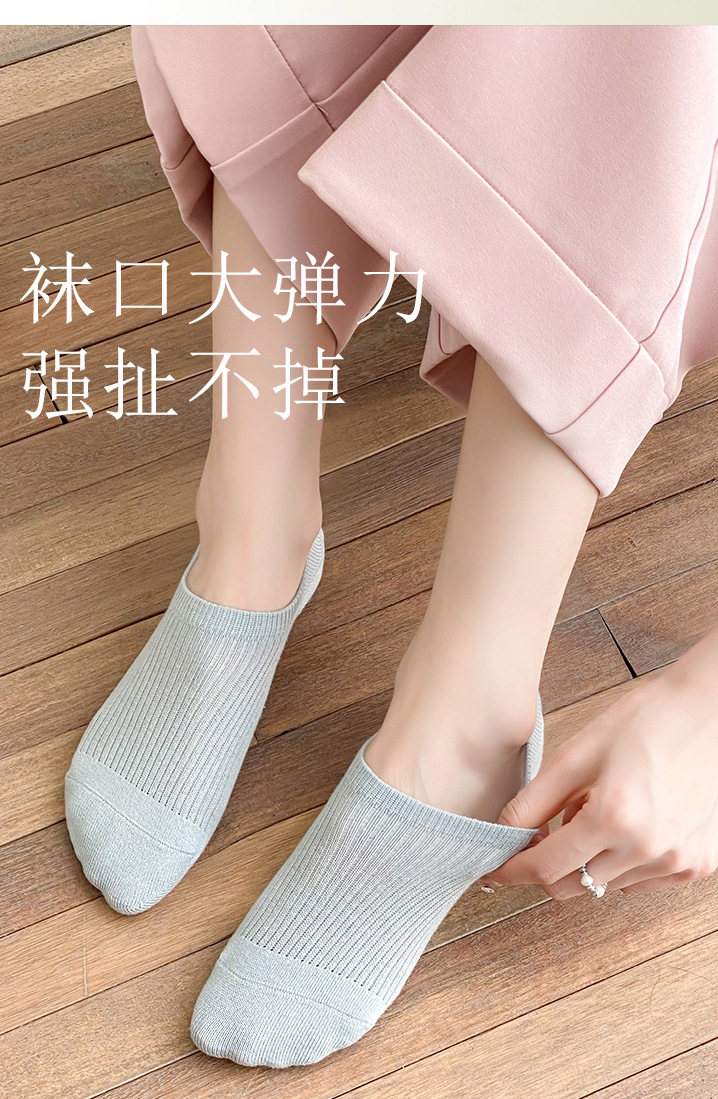 袜子地摊一件代发袜子女春夏薄款短袜浅口船袜女士吸汗纯色隐形袜诸暨女袜批发一件代发详情14