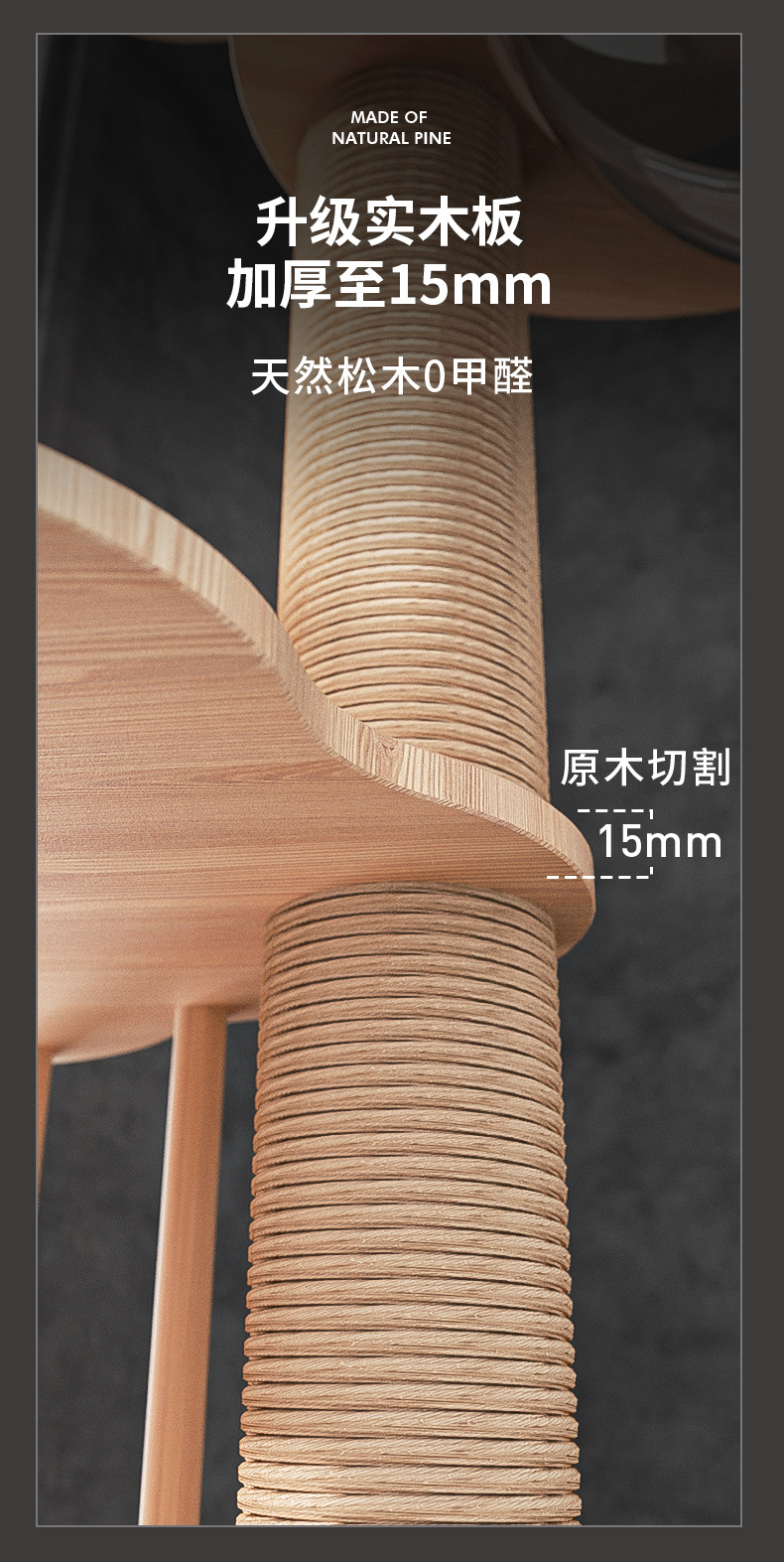 通天柱猫爬架子猫树猫窝一体通顶实木不占地顶天立地擎天柱猫架高详情4