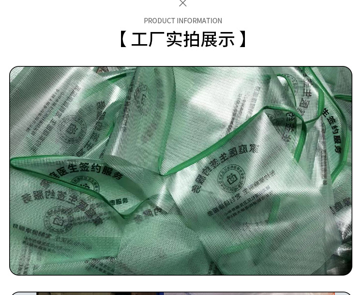 球纹详情-3-23新_18.jpg