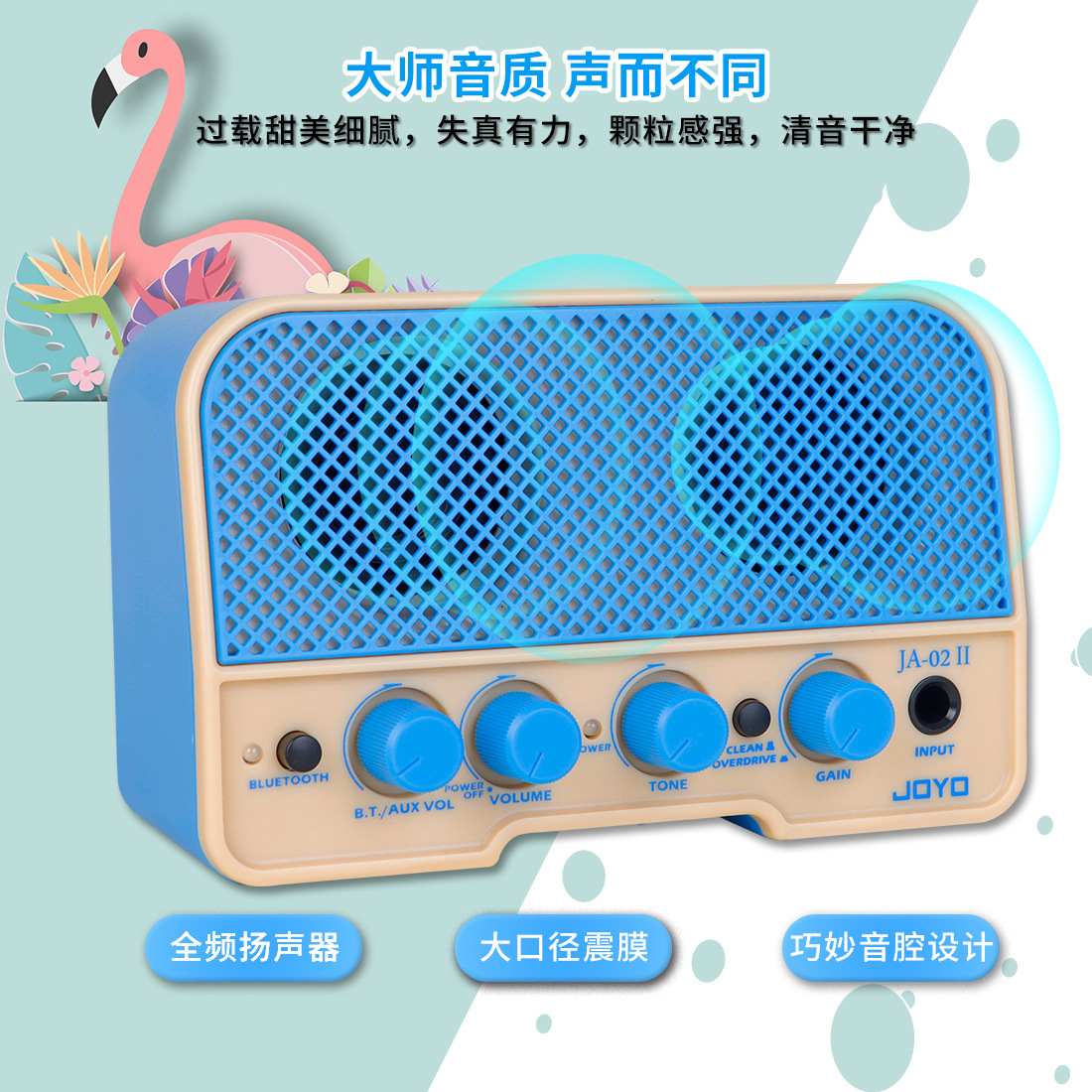 JOYO JA-02电吉他贝斯贝司电箱吉他音响无线蓝牙传输发射接收器详情5