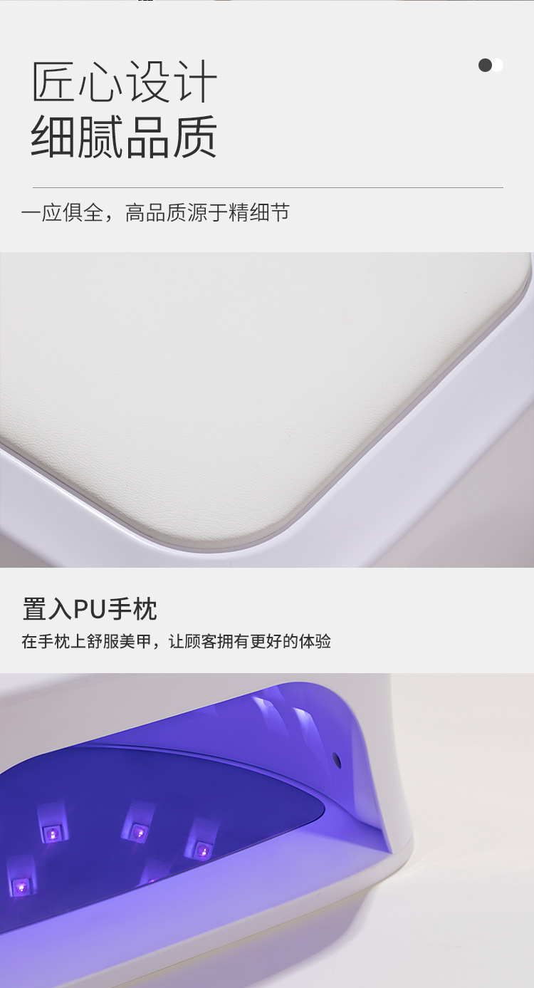 美甲手枕光疗灯指甲油胶烤灯速干专业80W大功率美甲店专用光疗机详情7