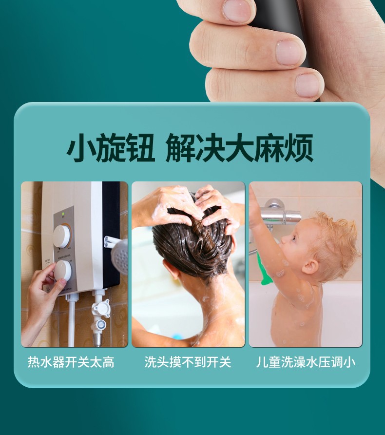 Darth Vader Magic Five-speed Showerhead Pressurized Shower Set for taking a bath, getting wet in the rain, flower drying head, lotus pod water stop and Atomization pic 12