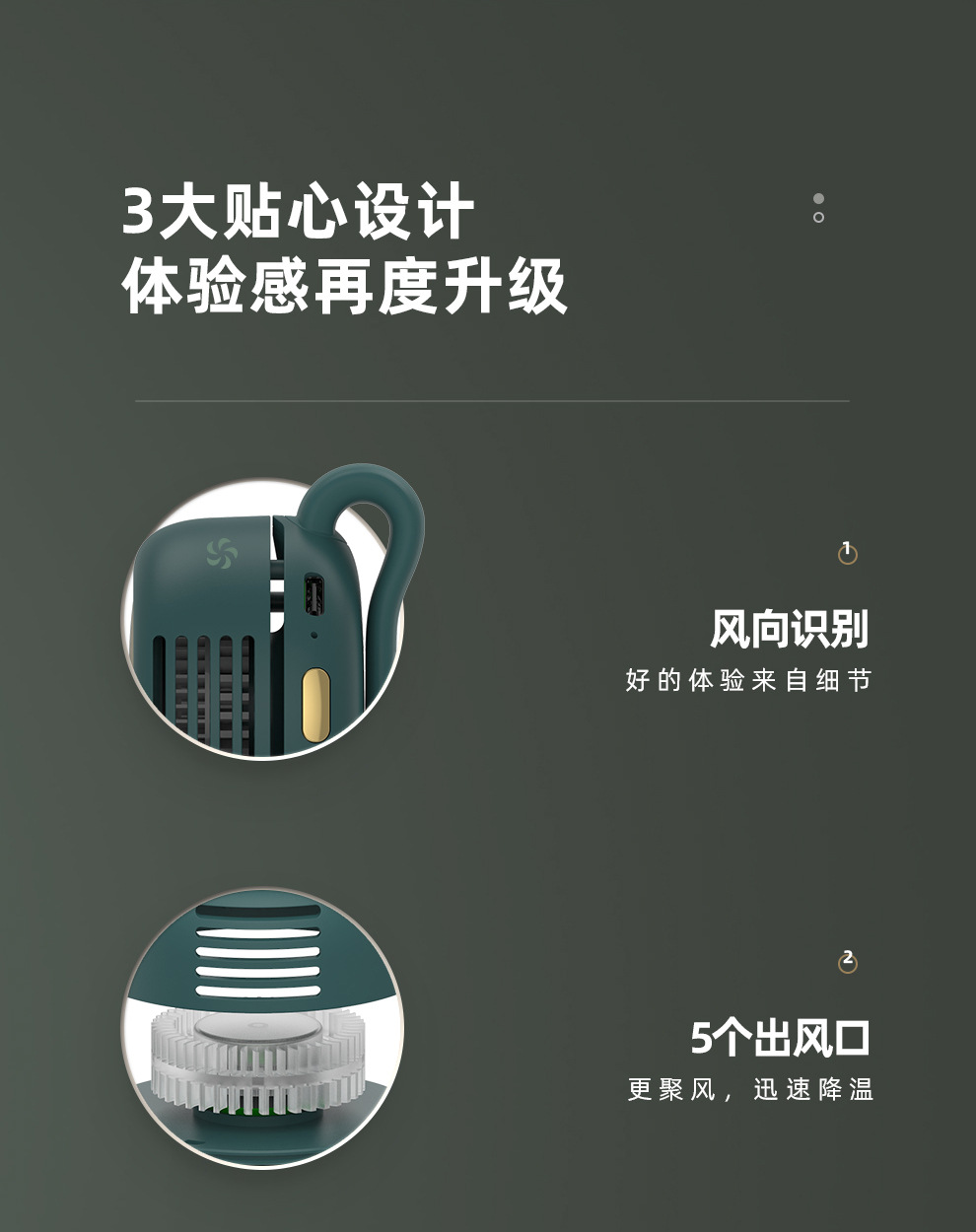 跨境新款小旋风挂脖小风扇迷你挂腰便携手持桌面usb充电小电风扇详情20