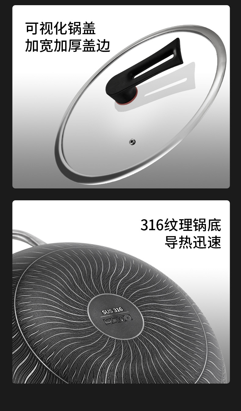 不锈钢炒锅_19.jpg