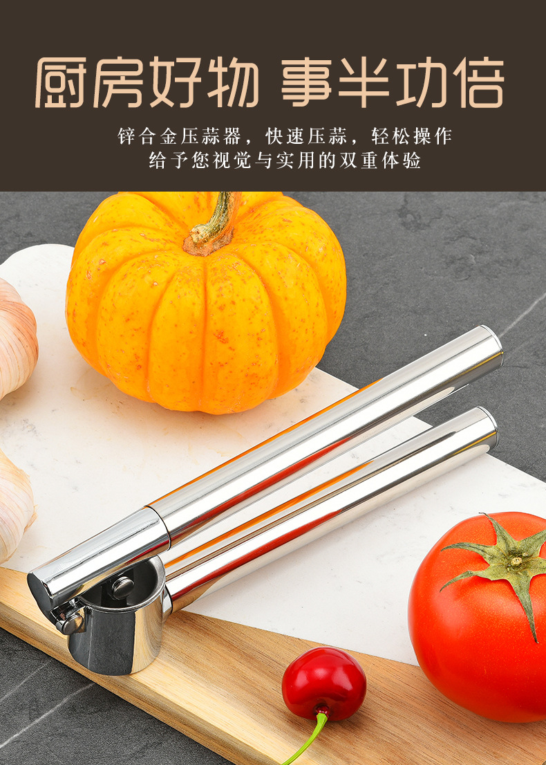 手动压蒜器蒜泥神器压汁压蒜泥家用厨房小工具多功能挤蒜器捣蒜器详情1