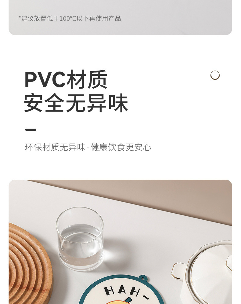 Cartoon fruit heat insulation pad, anti-slip soft rubber pad, coaster, high-temperature resistant clay pot pad, PVC soft rubber placemat, placemat pic 4