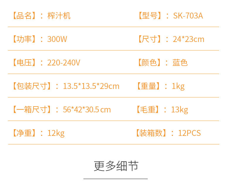 SOKANY703A juicer, a small household fruit and vegetable multi-functional juicer, is portable for juicing pic 9