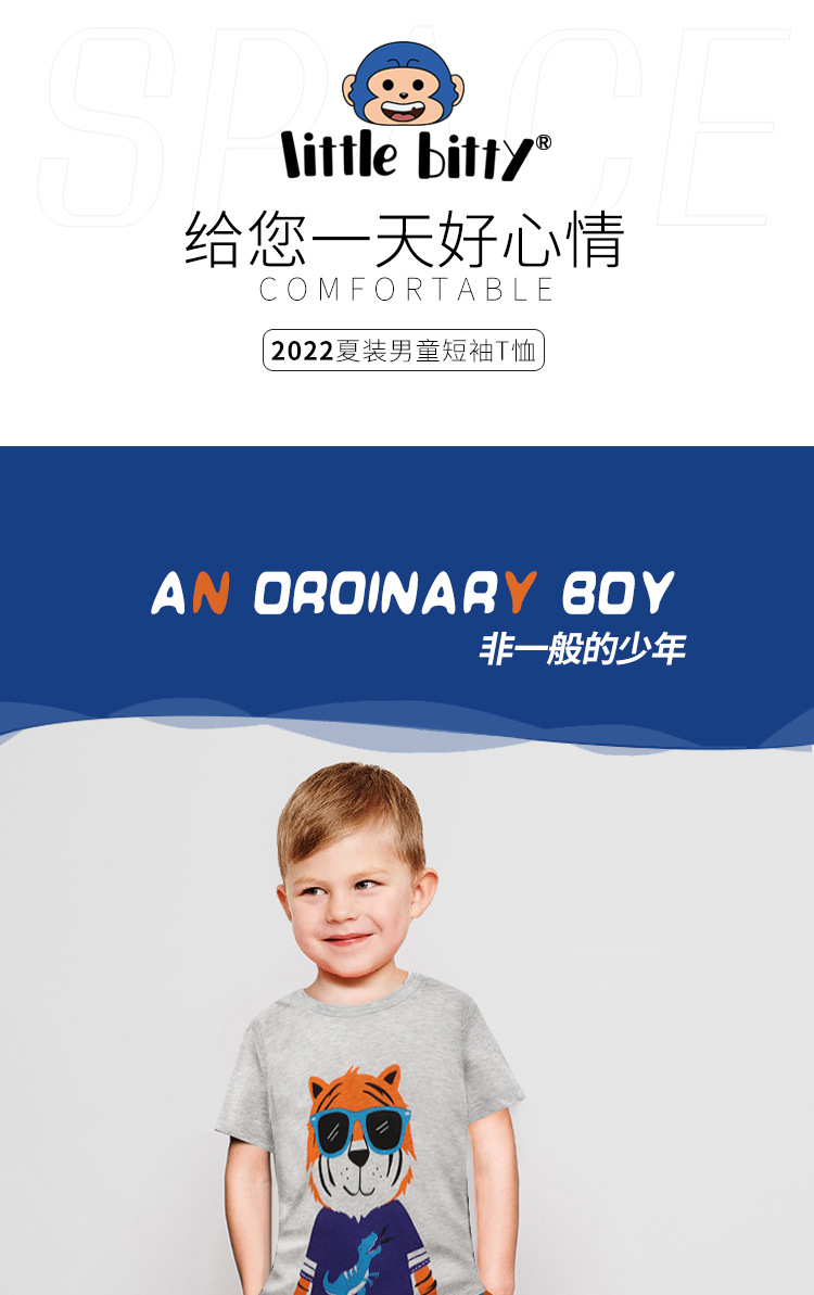 圆领男童t恤短袖夏款2024儿童卡通宝宝纯棉上衣夏季童装一件代发详情1