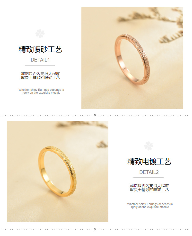 2020展侣饰品新款学生配饰 韩版细圈磨砂戒指钛钢女生戒指女尾戒详情20