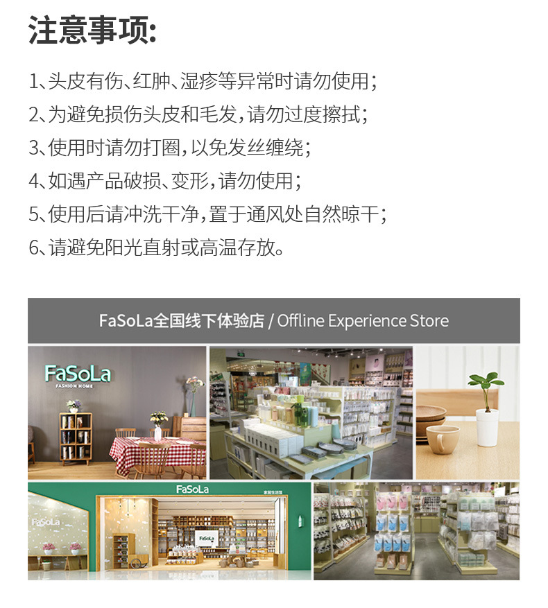 FaSoLa家用多功能洗头按摩二合一刷子卫浴干湿两用可拆卸洗头刷详情16