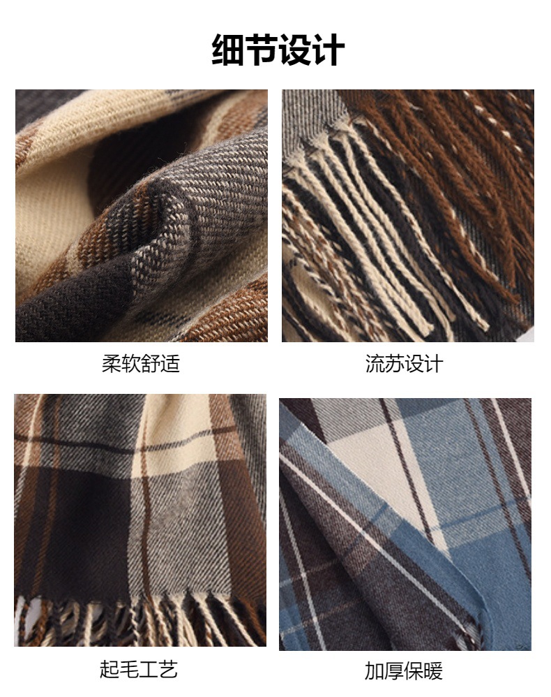 格子围巾女秋冬新款百搭保暖围脖披肩围巾 韩版情侣围巾冬天爆款详情6