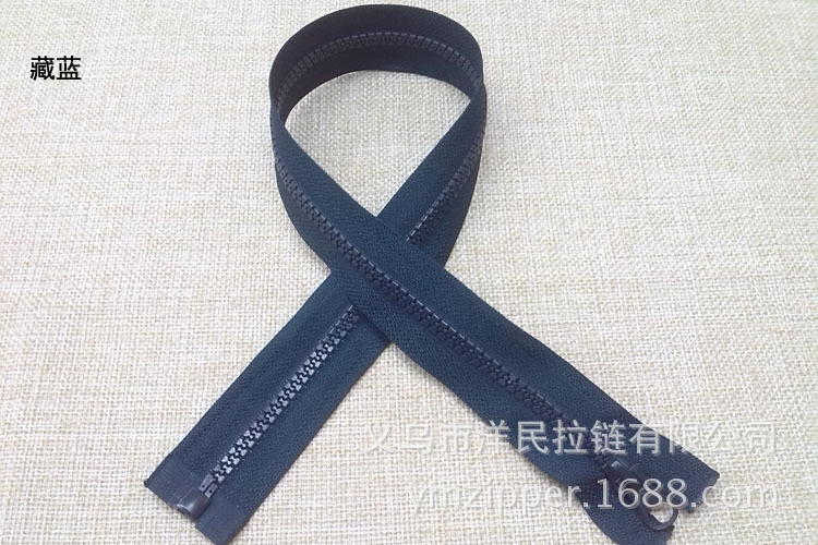 5#树脂细齿70cm-藏蓝