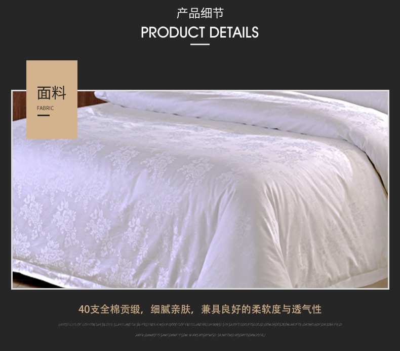 Shefan Hotel Supplies Wholesale: Five-star hotel four-piece set, Pure cotton brocade Jacquard four-piece set, hotel supplies pic 28