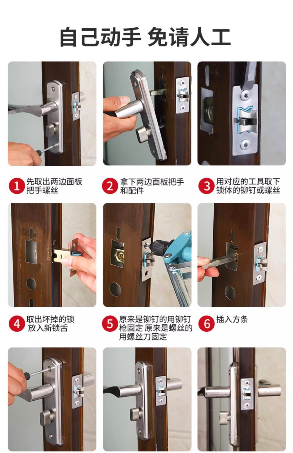 球形门锁锁舌卧室内锁心芯配件大全家用通用型圆锁球形锁锁舌头芯详情27