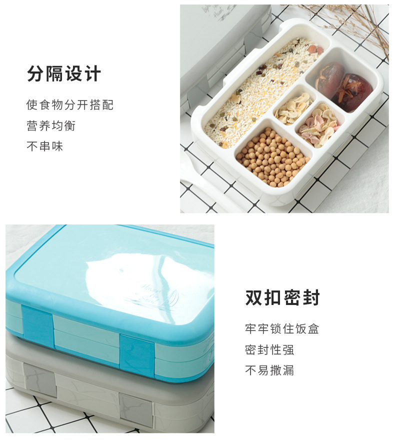 食品级PP塑料饭盒多格儿童餐盒微波炉加热学生密封保鲜分格便当盒详情16