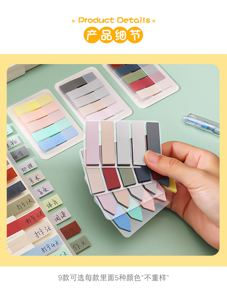 Index sticker, sticky note, label sticker, sticky note paper, bookmark sticker, marker, small strip, writable pagination indication sticker pic 6