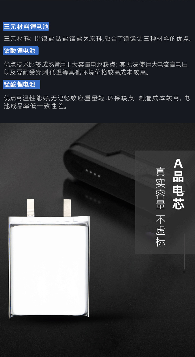 Naite 60204/450mah polymer rechargeable lithium battery with KC certification, fingerprint lock, drone lithium battery pic 8